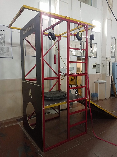 г.Томск. АНО ДПО "Энергетик" АНО ДПО «Энергетик» имеет УТП  «Альпинист 02-0» для проведения практического обучения работам на высоте и ОЗП